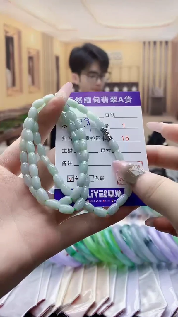 翡翠未镶嵌颈饰0934989841