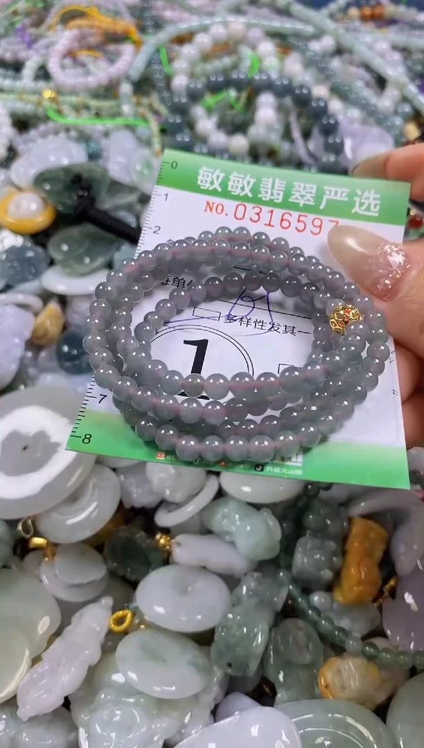 颈饰未镶嵌翡翠闪购0316597多样性发其一