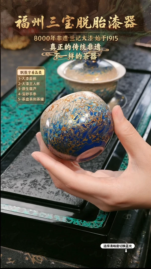 兰记手工漆器-一物一拍 以商品图片为主