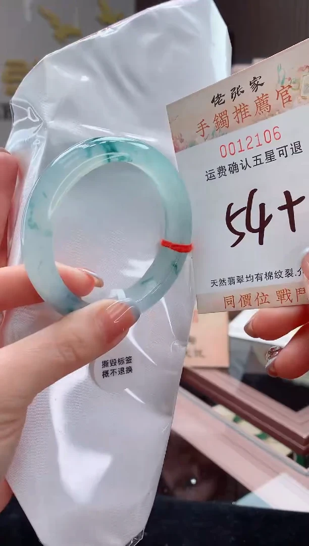 翡翠手镯未镶嵌小****️天然缅甸A货翡翠