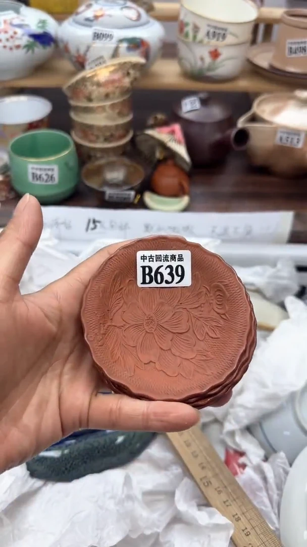 【闪购商品】瓷片天爱瓷器一号店