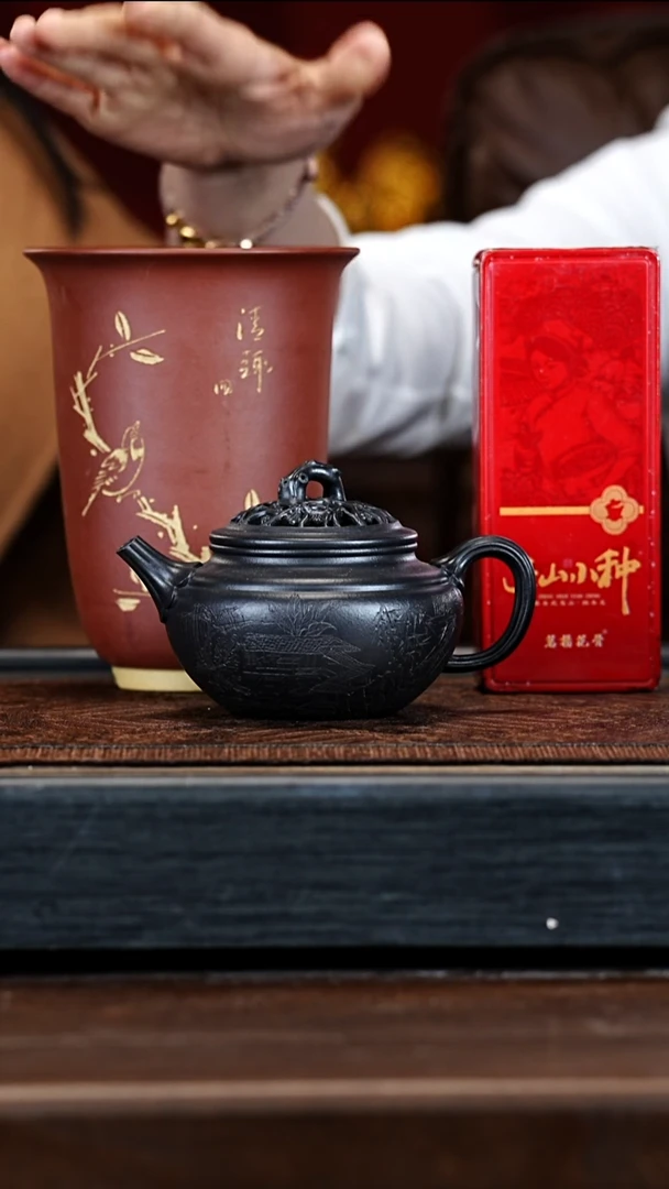 宜兴紫砂ZLJ 黑曜石 梅香 300cc