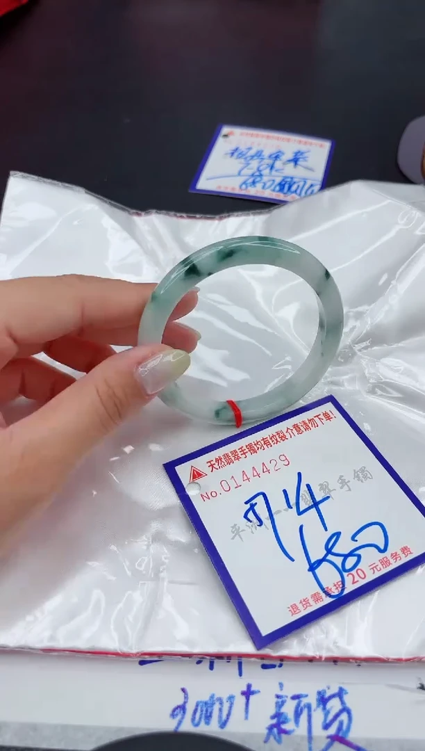 翡翠手镯未镶嵌11111111111