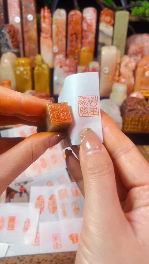 【闪购商品】巴林石印石手工篆刻《忙里偷闲》1.5