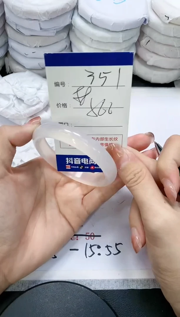 未镶嵌手镯玛瑙/玉髓351