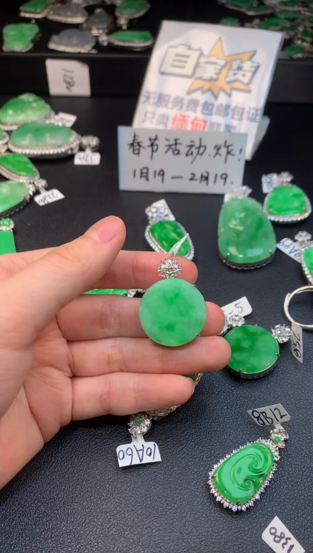 【闪购商品】翡翠颈饰银S925镶嵌翡翠