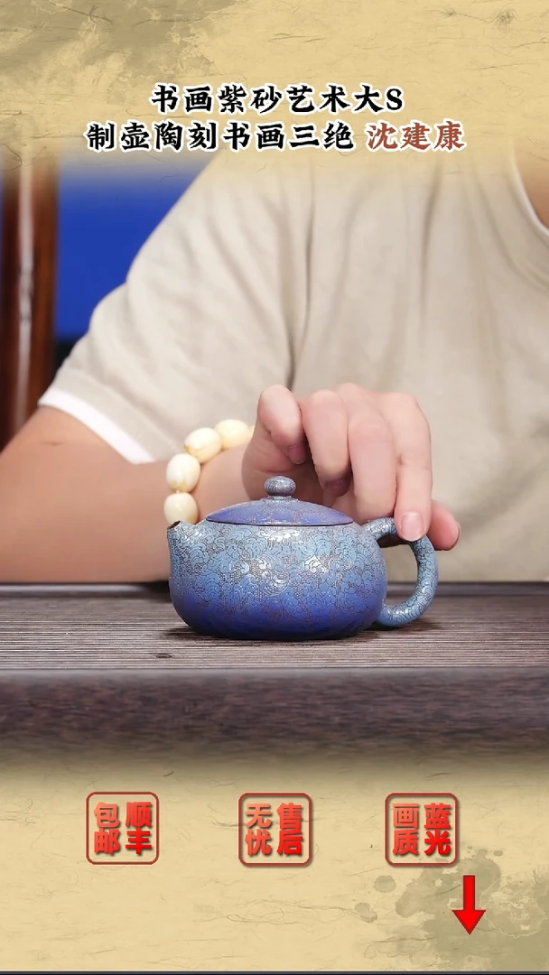 茶壶紫砂紫砂茶壶42