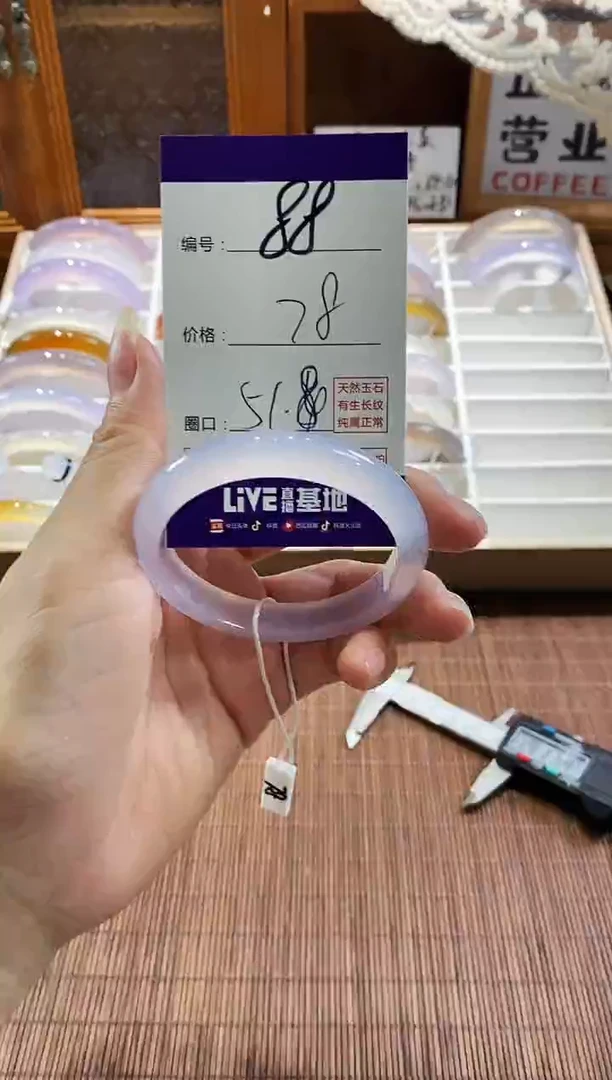 手镯玛瑙/玉髓未镶嵌88