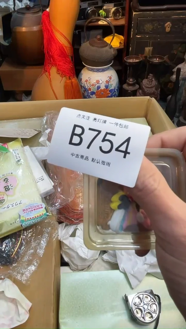 小****9同言瓷器海外甄选754