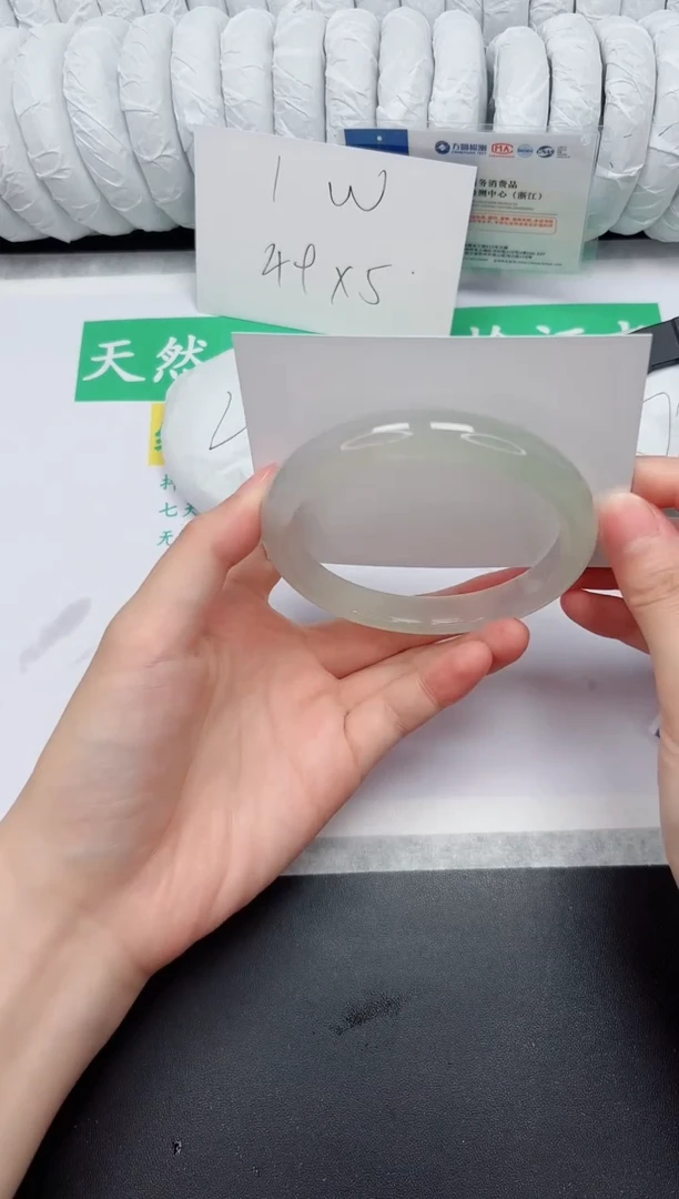 未镶嵌手镯石英质玉109-65.6