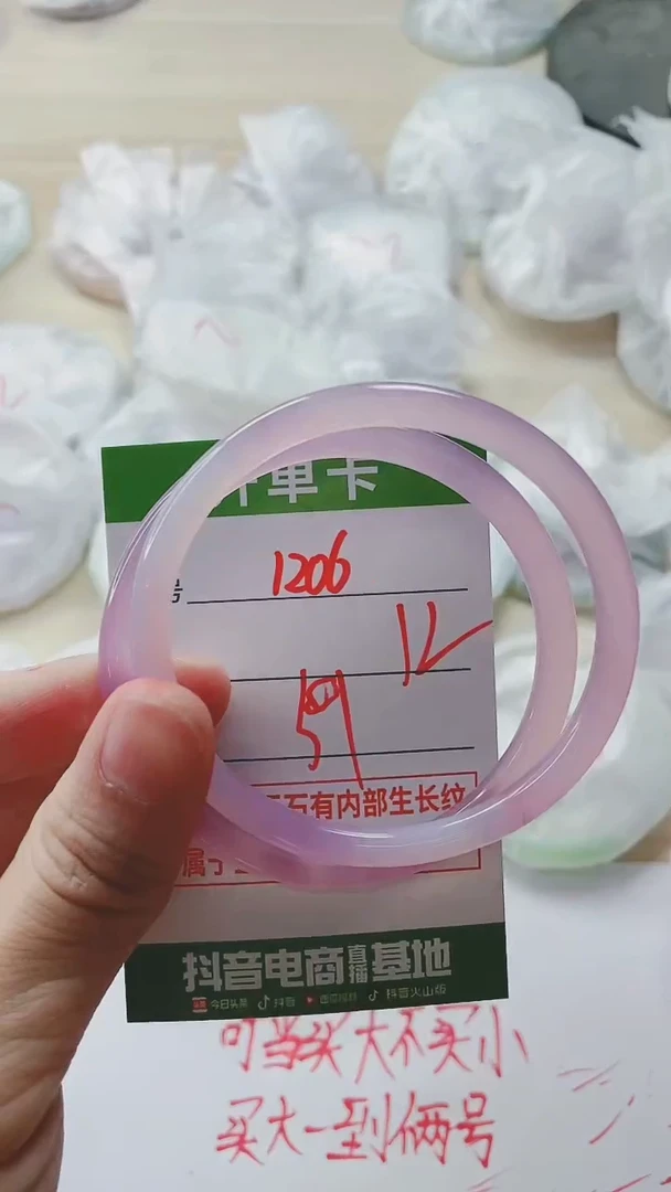 【闪购商品】玛瑙/玉髓手镯未镶嵌1206