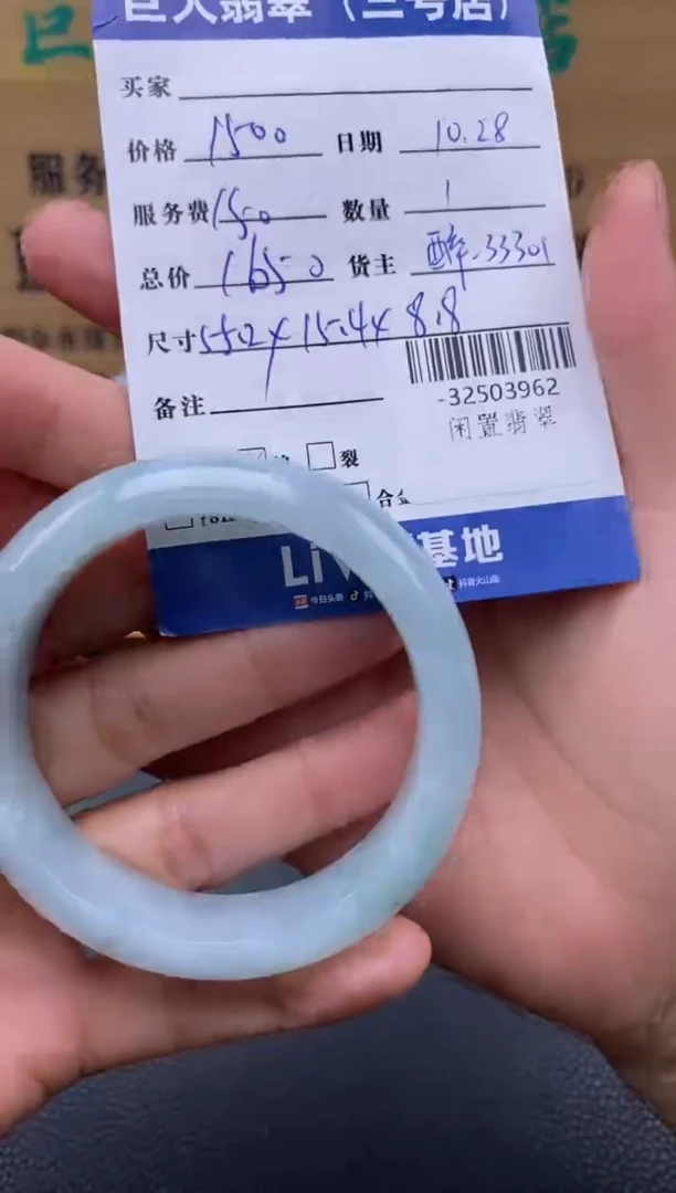 颈饰未镶嵌翡翠多人-32503962