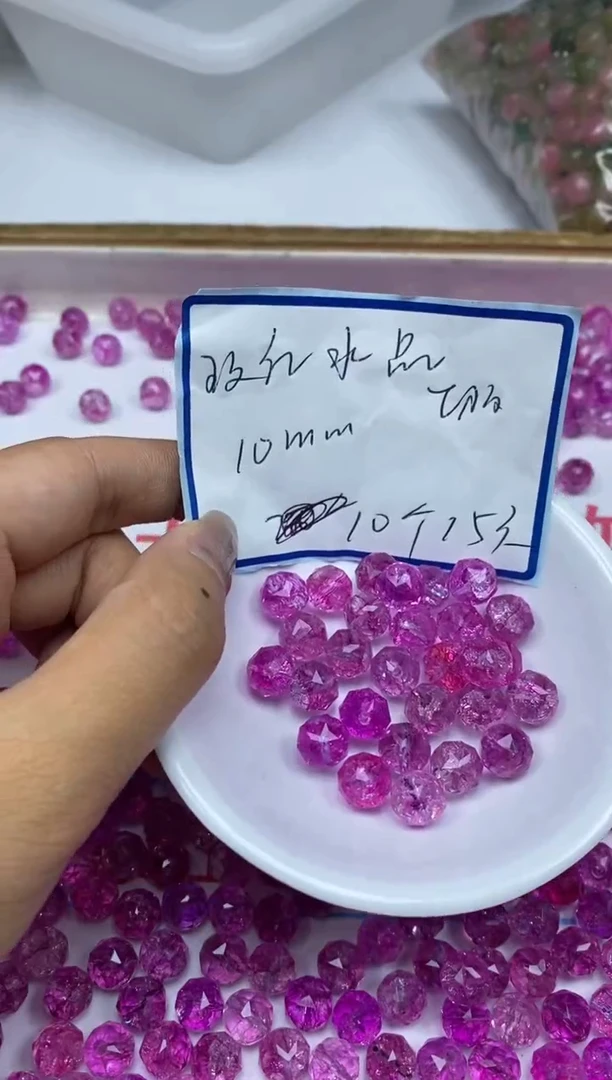 散珠未镶嵌水晶D798玫红水晶切面10mm10颗15元