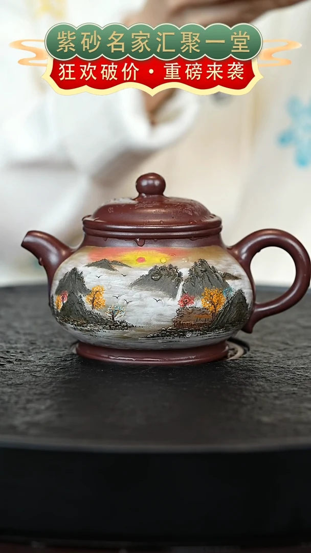 茶壶紫砂宜兴紫砂