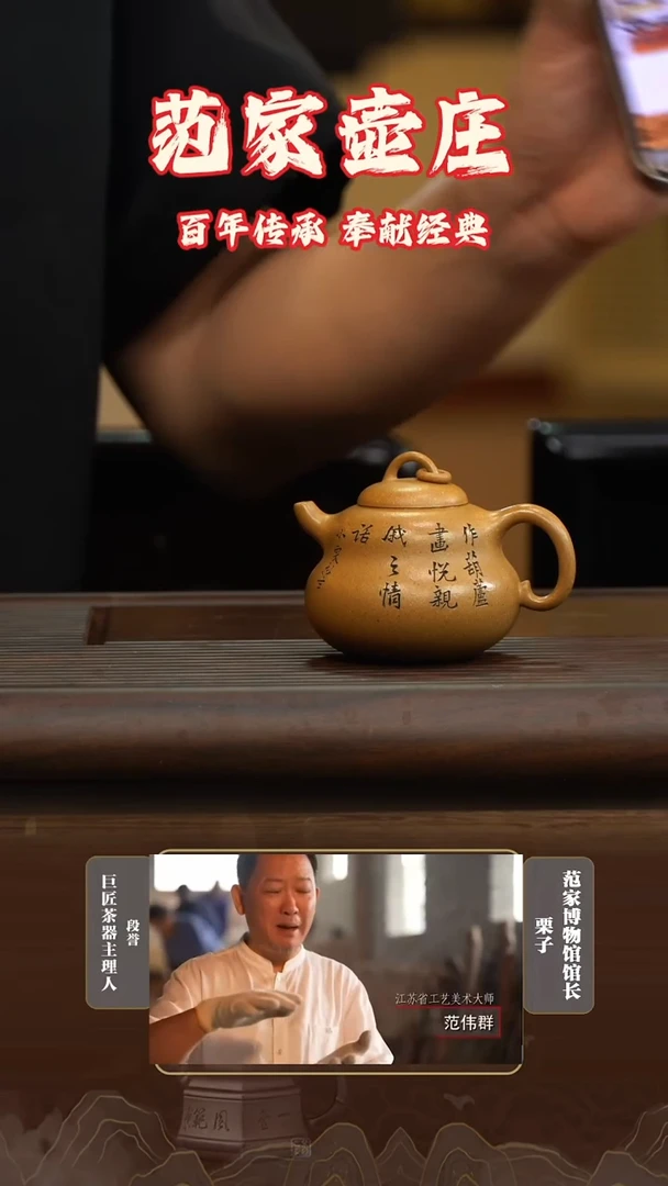 茶壶紫砂曼生葫芦 曼生十八式