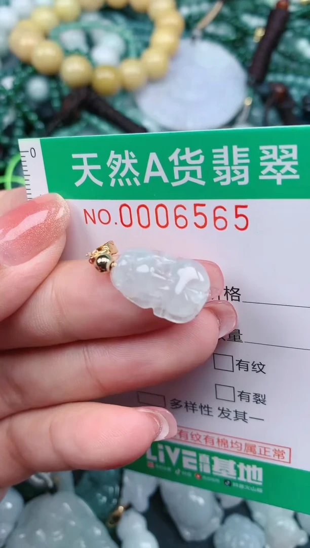 【闪购商品】翡翠颈饰未镶嵌.0006565
