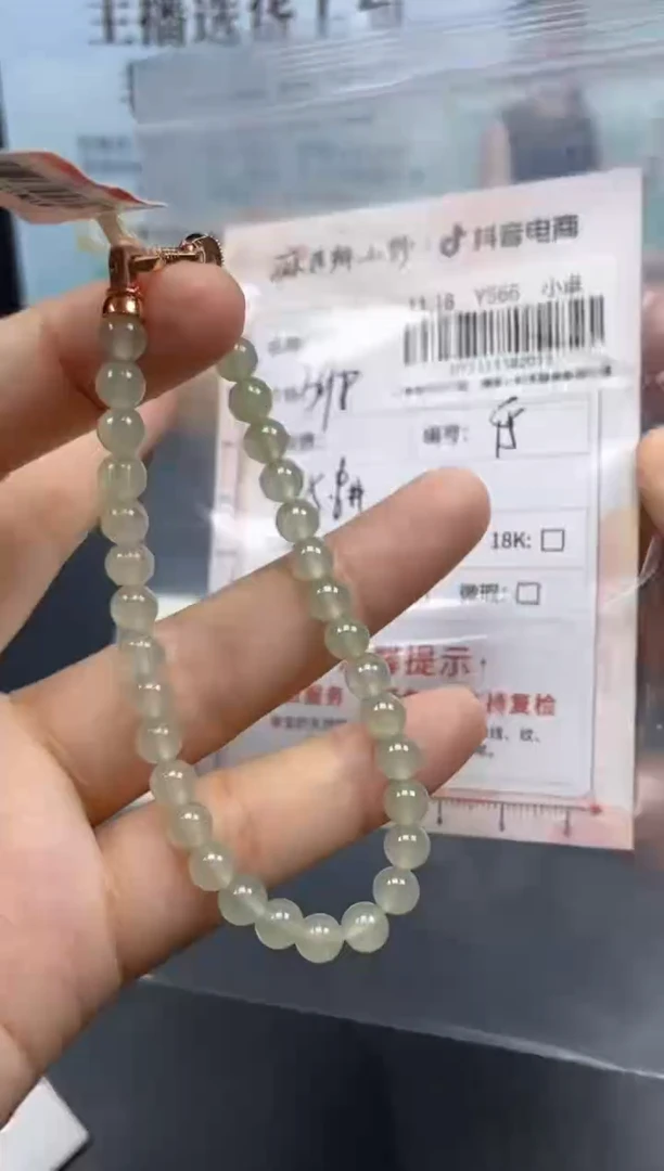 未镶嵌定制翡翠天然翡翠A货15