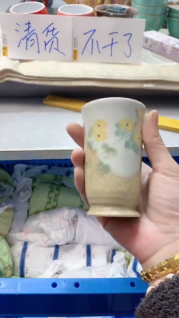 瓷片三*木194瓷片瓷片瓷片瓷片