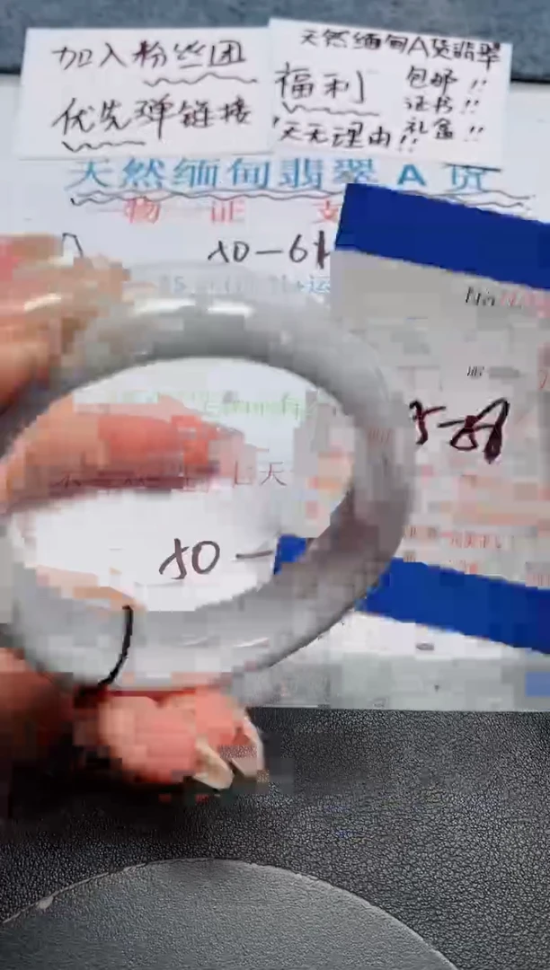 未镶嵌手镯翡翠天然缅甸翡翠200921