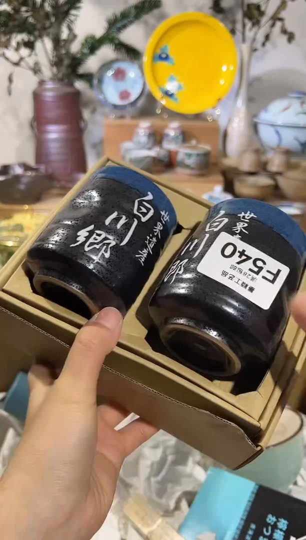 瓷片梦*、540F满28包邮 不满找客服延期发货