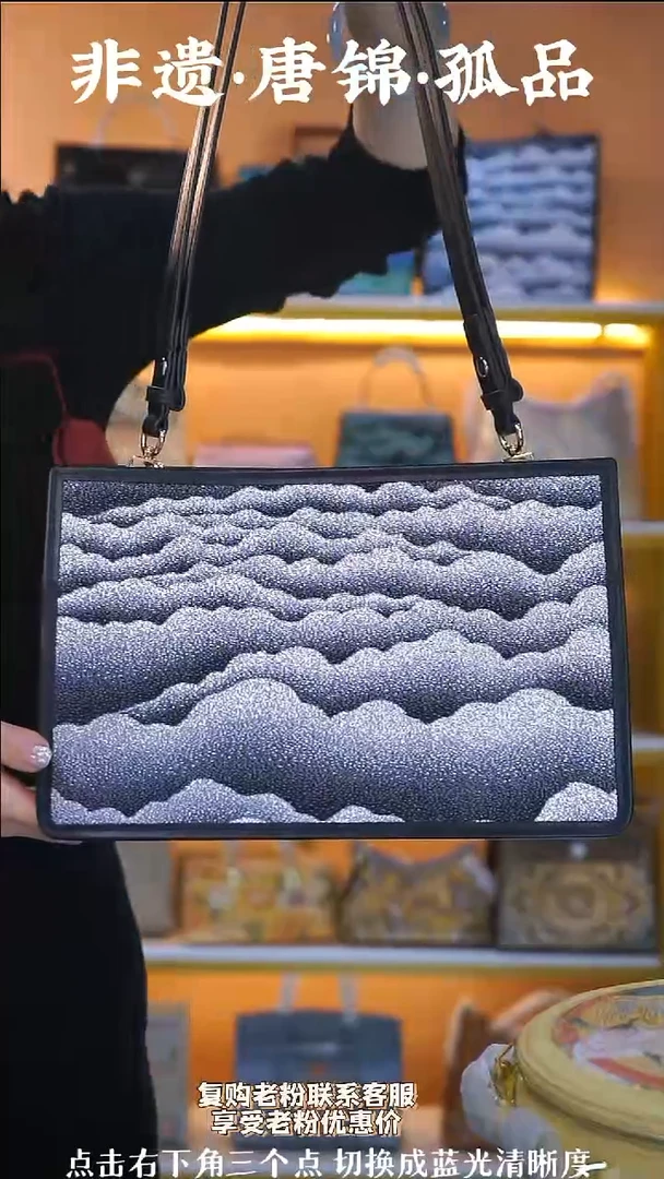 织绣（33号）真丝织锦   黑银横版丝巾包