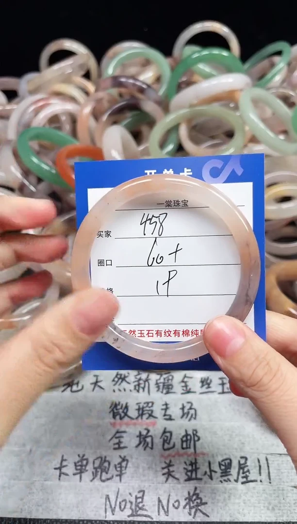 未镶嵌手镯石英质玉458