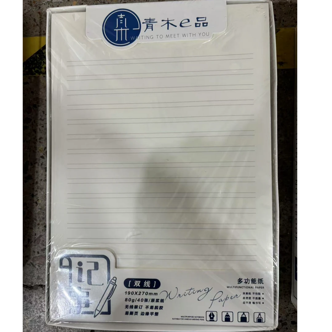 青木E品MB5401多功能记事本