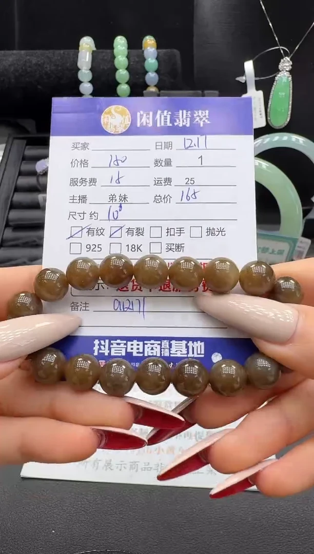 未镶嵌手串和田玉和田玉珠串