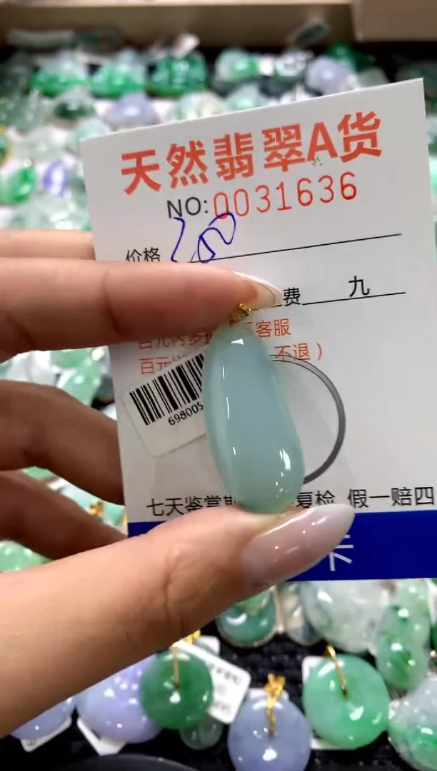 颈饰18K金镶嵌翡翠11111111111111111