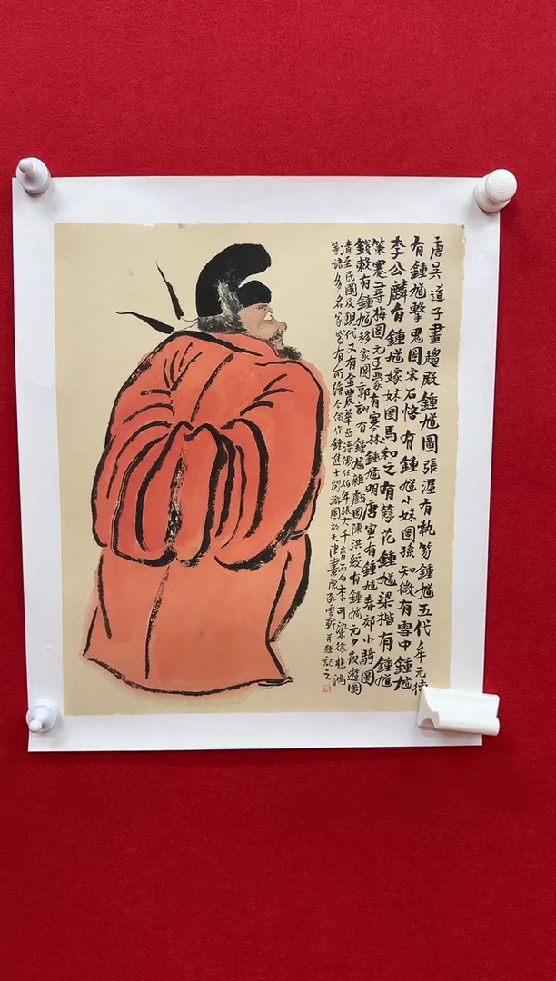 国画y天津人美-杨海涛国画1.7平尺