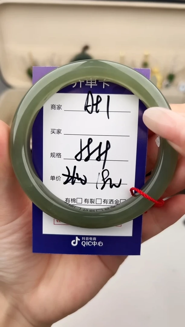 未镶嵌手镯和田玉微色差A91