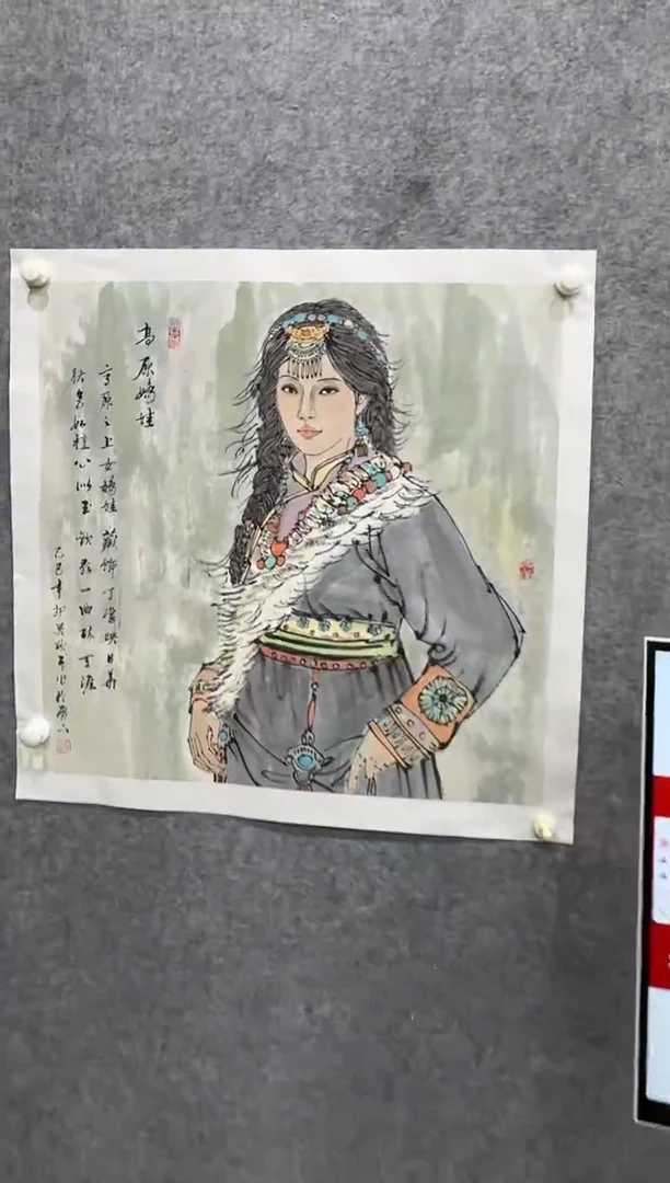 【闪购商品】国画pmw不二轩旗舰店国画WXM3