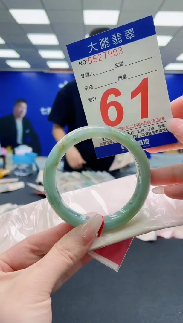 未镶嵌手镯翡翠AAAAAAAAAAAAAAAAAA