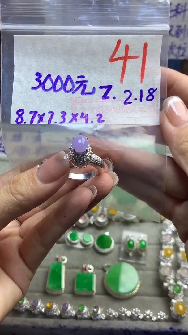 【闪购商品】定制翡翠未镶嵌毛货需精细抛光多样性发货拍一发一