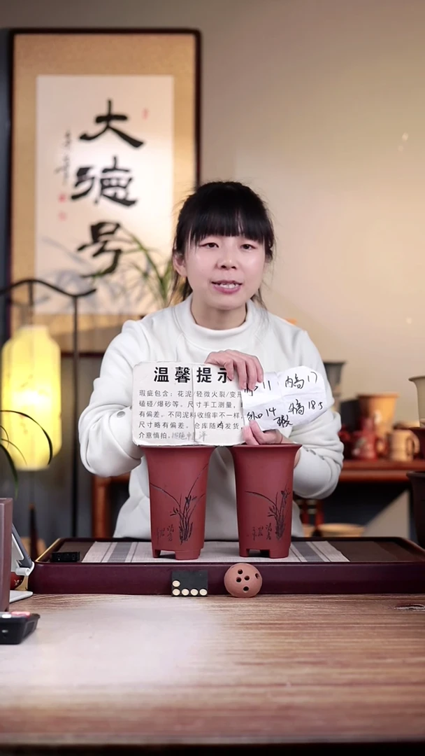【闪购商品】紫砂花盆瑕疵清水泥画线小号一对无托盘