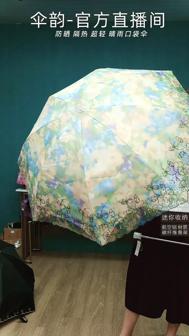 9274/好看的微瑕2折洋伞