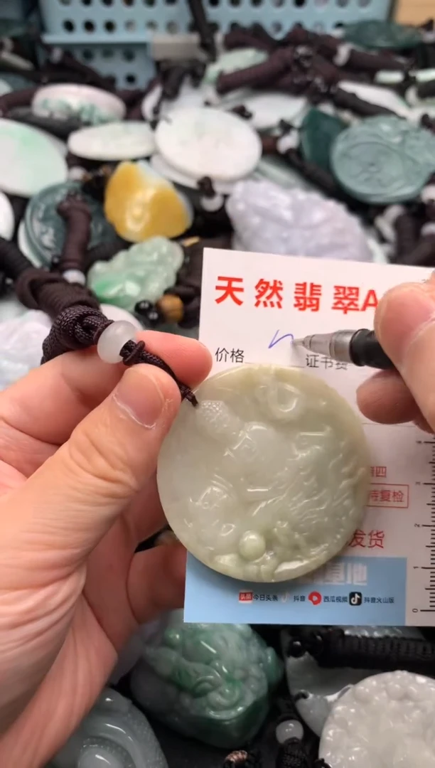 翡翠未镶嵌吊坠(不含链)1