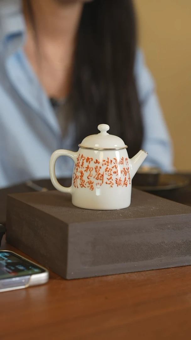 包银梵红诗文壶...