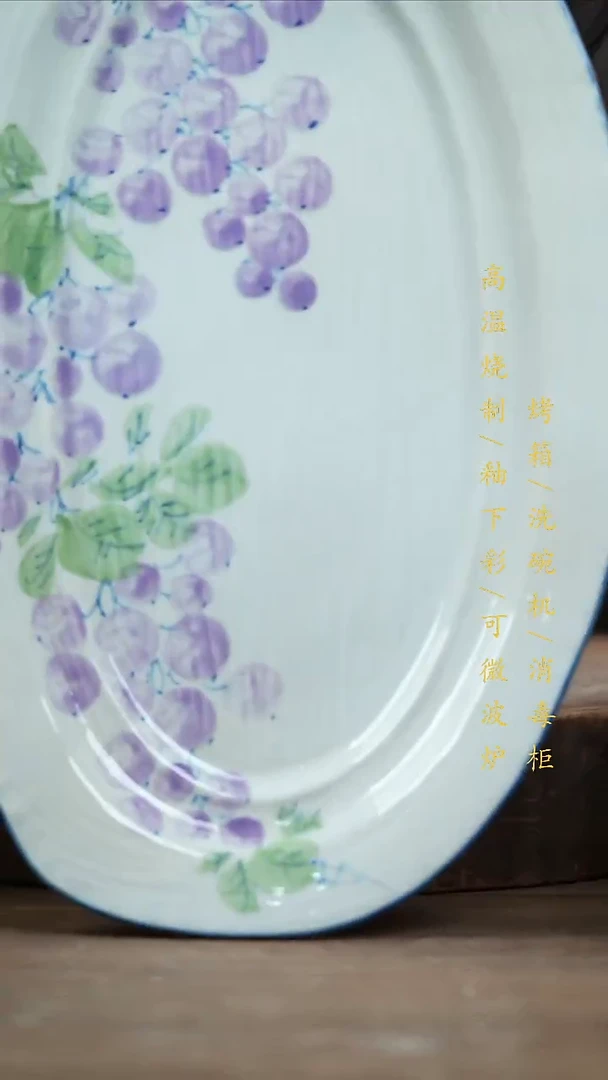 瓷片景德镇高温釉下彩（食品级）