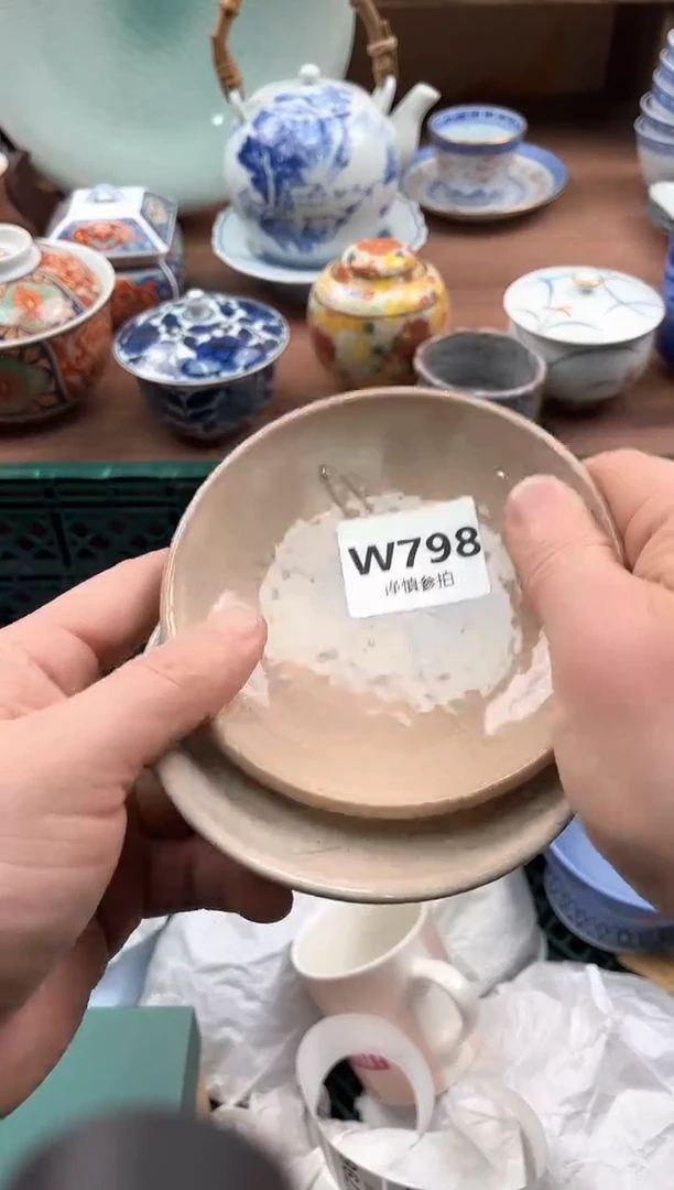 【闪购商品】瓷片798