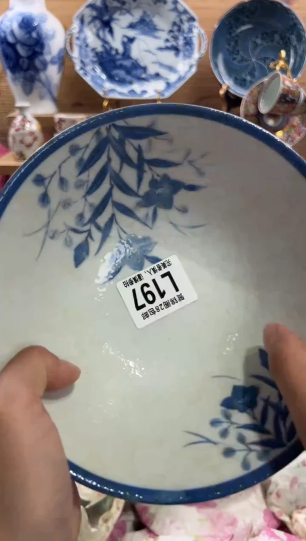 瓷片**      L197