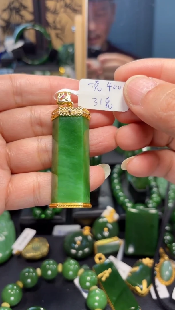 【闪购商品】和田玉（碧玉）吊坠(赠链)18K金镶嵌1