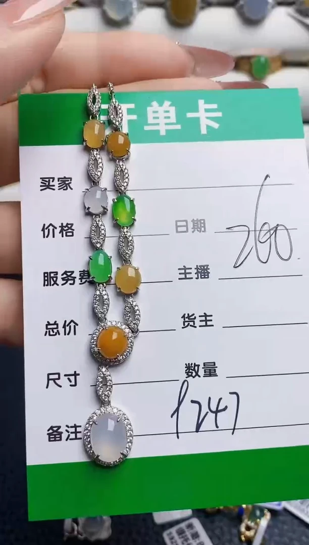 银S925镶嵌戒指翡翠9247