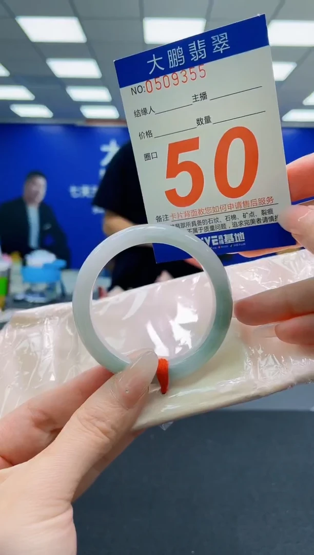 未镶嵌手镯翡翠AAAAAAAAAAAAAAAAAA