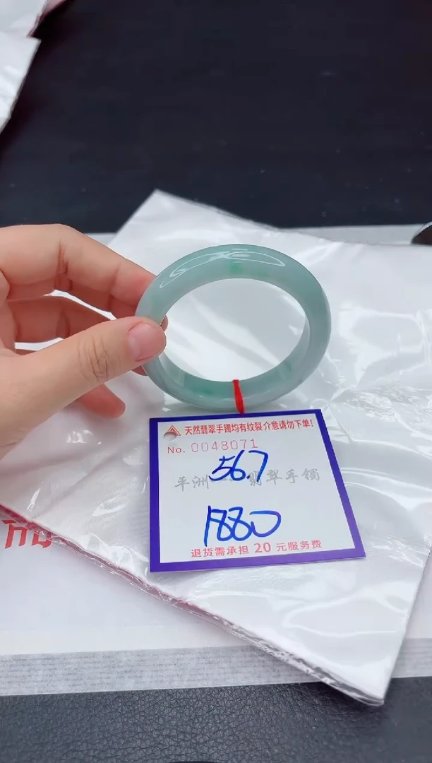 未镶嵌手镯翡翠111111111