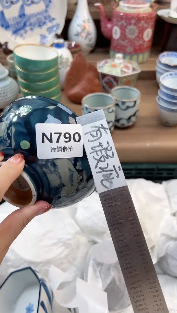 瓷片赫**饰    790