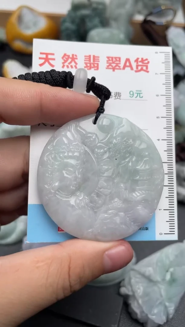 吊坠(不含链)未镶嵌翡翠1