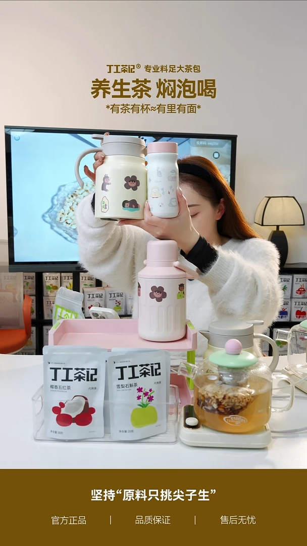 不锈钢1牛马壶+1个口袋杯+5件茶