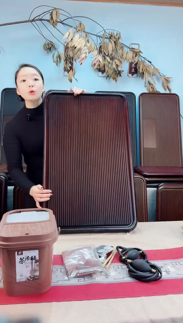 灰****财千川胡桃色茶盘80*50*5