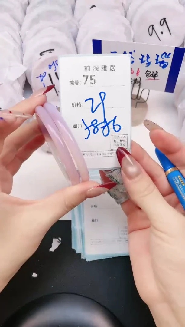 【闪购商品】玛瑙/玉髓手镯未镶嵌75